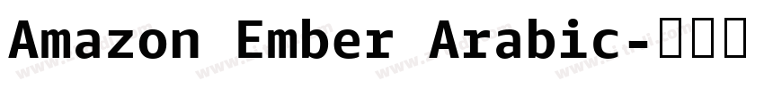 Amazon Ember Arabic字体转换